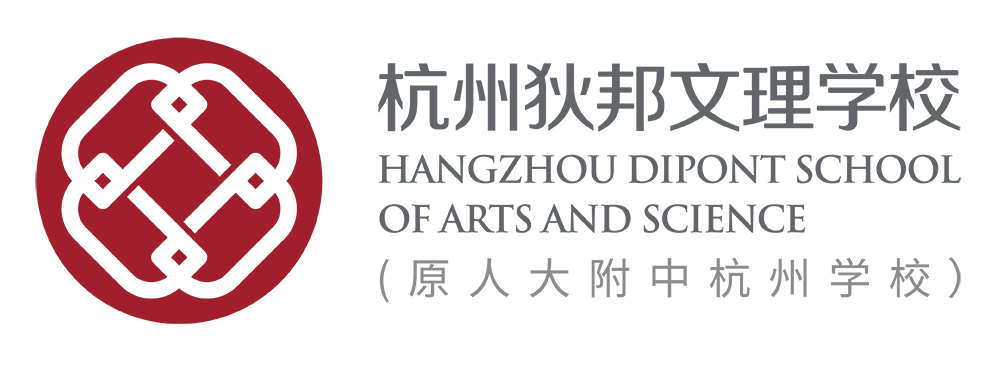 Hangzhou Dipont School of Arts and Science